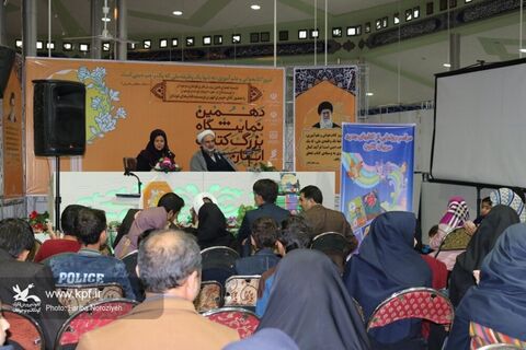 حضور کانون در دهمین نمایشگاه بزرگ کتاب استان مرکزی