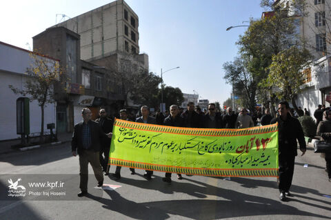 شرکت مدیرکل و کارکنان کانون استان اردبیل در راهپیمایی ۱۳ آبان