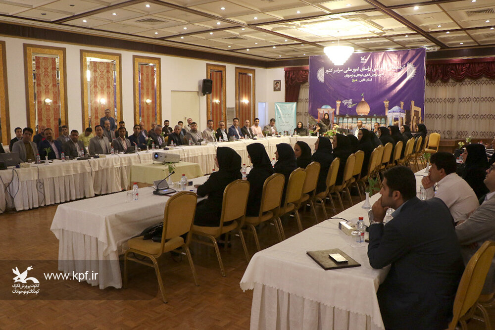 برگزاری گردهم‌آیی مسوولان امور مالی کانون در شیراز با حضور معاون توسعه