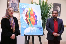 Unveiling the poster of Hamedan International Children and Youth Theater Festival