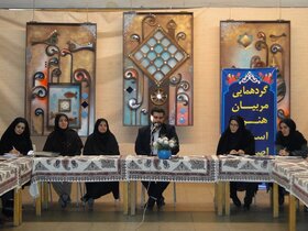 دومین گردهمایی مربیان هنری کانون پرورش فکری استان در اصفهان برگزار شد
