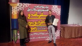 خاطره‌نویسی نوجوانان تهرانی برگزیده شد