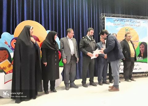 آیین تجلیل از برگزیدگان نهایی مراسم کتاب‌وکتاب‌خوانی مراکز کانون پرورش فکری کودکان‌ونوجوانان استان کرمانشاه