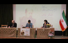 دوازدهمین همایش ادبی « دو پنجره» در کانون تهران برگزار شد