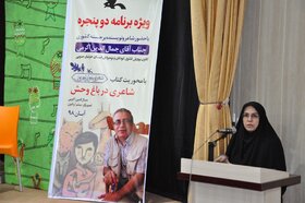 نشست ادبی دو پنجره در کانون خراسان جنوبی