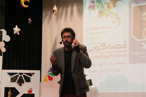 گزارش تصویری«۲»  مرحله منطقه‌ای بیست و دومین جشنواره بین المللی قصه گویی در ارومیه