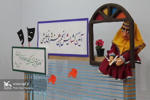 افتتاح انجمن هنرهای نمایشی کانون پرورش فکری خوزستان در اهواز