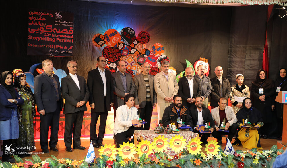 معرفی برگزیدگان جشنواره بین‌المللی قصه‌گویی در خرم آباد