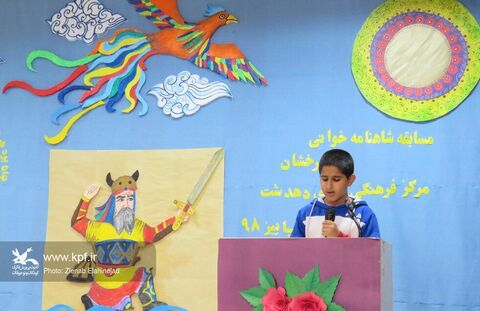برگزاری مرحله استانی جشنواره رخش رخشان در کهگیلویه وبویراحمد
