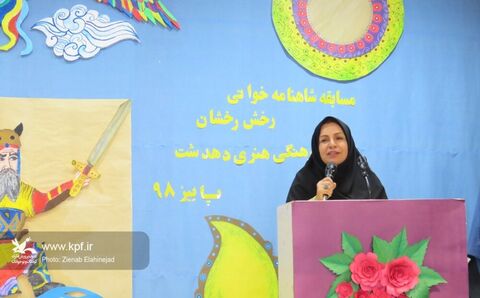 برگزاری مرحله استانی جشنواره رخش رخشان در کهگیلویه وبویراحمد