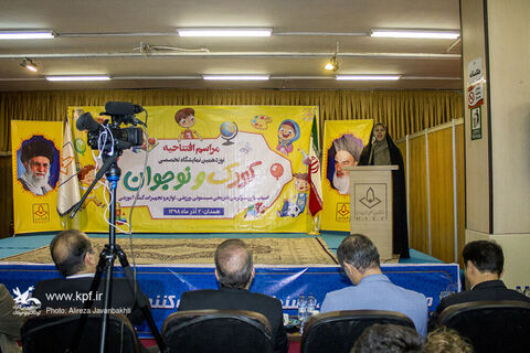 حضور کانون پرورش فکری استان همدان در نمایشگاه اسباب بازی، سرگرمی کودکان و نوجوانان