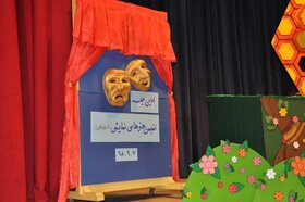 آیین افتتاح انجمن هنرهای نمایشی و اجرای نمایش مزه دروغ تلخه در کانون البرز