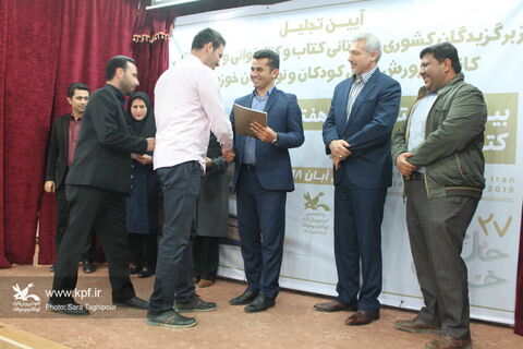 آیین تجلیل از برگزیدگان کشوری و استانی کتاب‌خوانی و مربیان اجرا کننده شیوه‌های خلاق کتاب‌خوانی کانون خوزستان