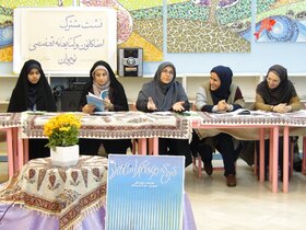 کانون پرورش فکری اصفهان میزبان نوجوانان کتابخوان بود