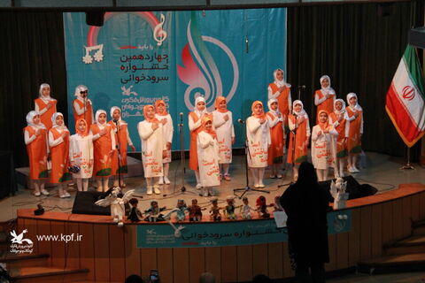 چهاردهمین جشنواره سرودخوانی کانون استان تهران/ عکس: الهه علیرضا لو