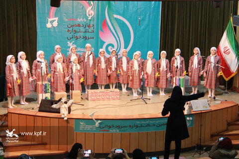 چهاردهمین جشنواره سرودخوانی کانون استان تهران/ عکس: الهه علیرضا لو