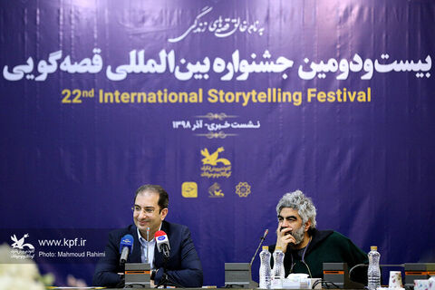نشست خبری بیست‌ودومین جشنواره‌بین المللی قصه‌گویی