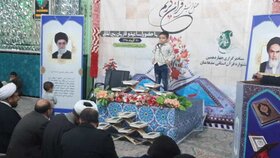 جشنواره قرآنی مدهامتان در انار برگزار شد