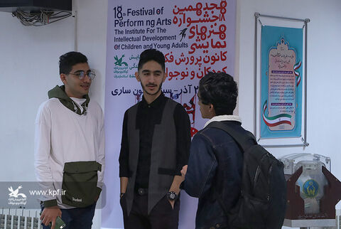 مرحله استانی هجدهمین جشنواره هنرهای نمایشی استان مازندران (صبح روز دوم)