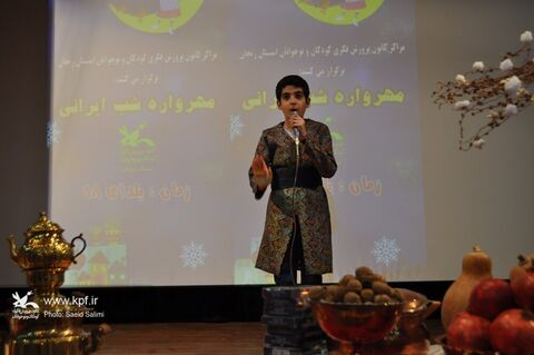 مهرواره " شب ایرانی " ویژه یلدای 98 در مجتمع فرهنگی هنری کانون زنجان