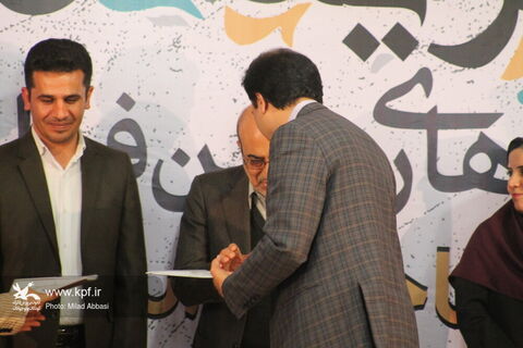 یین اختتامیه نخستین مهرواره «سرود آفرینش» کانون پرورش فکری خوزستان در اهواز