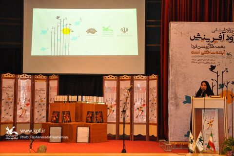 آیین اختتامیه مرحله استانی هجدهمین جشنواره هنرهای نمایشی و نخستین مهرواره سرود آفرینش در بیرجند