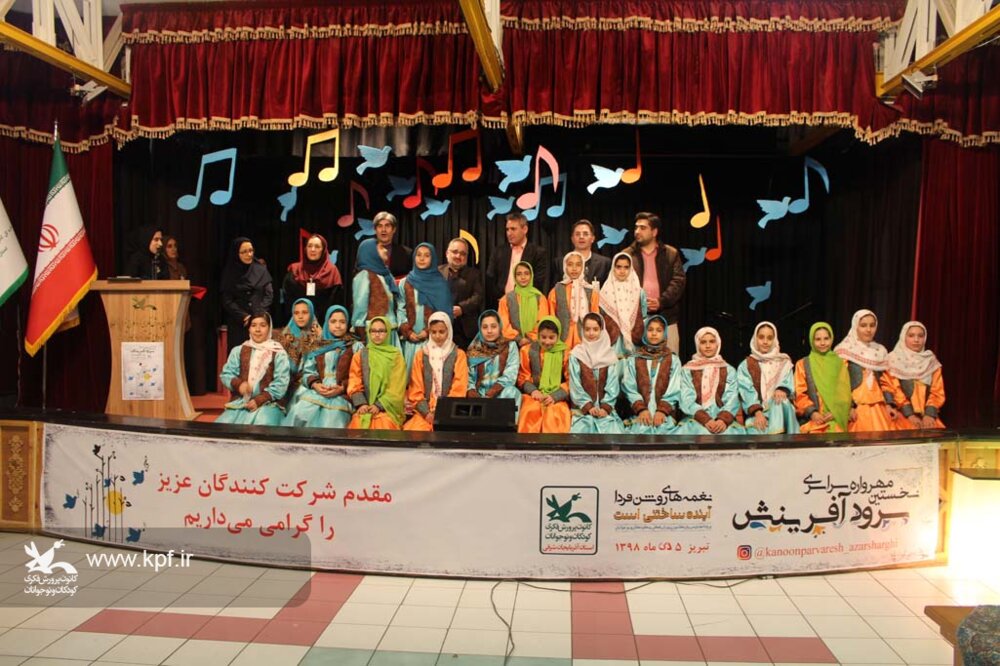 برگزاری مرحله استانی مهرواره سرود آفرینش در کانون آذربایجان شرقی