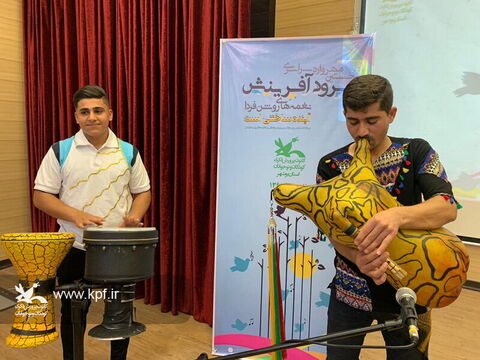 آئین افتتاحیه نخستین مهرواره سرود کانون استان بوشهر