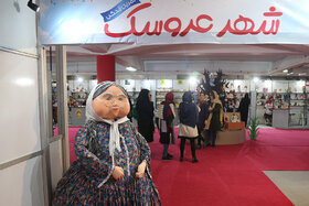 نگاه ویژه پنجمین جشنواره ملی اسباب‌بازی به عروسک‌های ایرانی