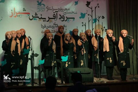 نخستین مهرواره سرود آفرینش/ کانون فارس