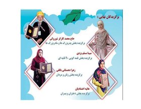 درخشش ۴ قصه‌گوی یزدی در جشنواره بین‌المللی قصه‌گویی