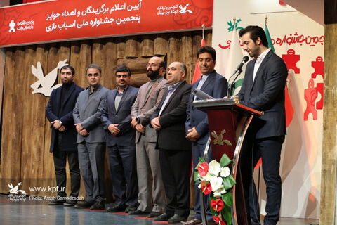 برگزیدگان پنجمین جشنواره ملی اسباب‌بازی