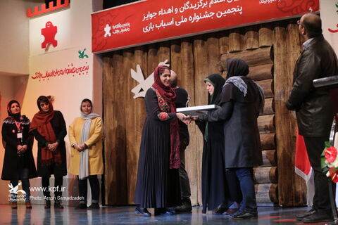 برگزیدگان پنجمین جشنواره ملی اسباب‌بازی