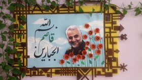 بزرگداشت یاد و خاطره سردار شهید سلیمانی درمراکز کانون چهارمحال و بختیاری