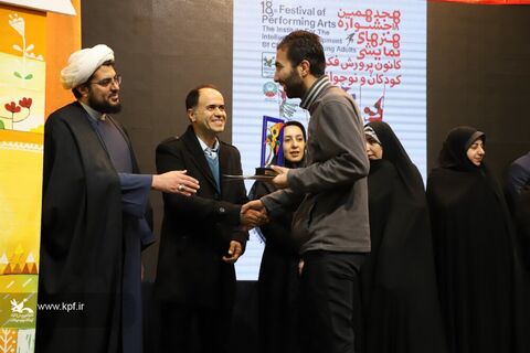 آیین اختتامیه مرحله استانی هجدهمین جشنواره هنرهای نمایشی کانون در قزوین