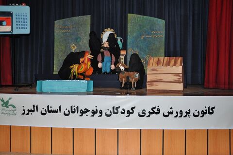 مرحله استانی هجدهمین جشنواره هنرهای نمایشی در البرز(۱)