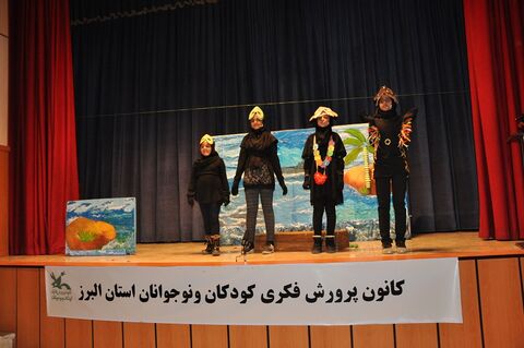 مرحله استانی هجدهمین جشنواره هنرهای نمایشی در البرز(۱)
