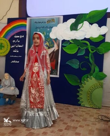 روز هوای پاک در مرکز فرهنگی هنری صفاشهر/ کانون فارس