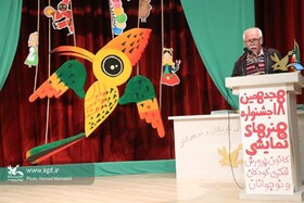 بیانیه هیئت داوران مرحله استانی هجدهمین جشنواره هنرهای نمایشی کانون گلستان