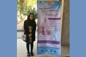 عضو نوجوان کانون استان کرمانشاه، مقام اول دومین جشنواره ملی‌ادبی نوجوان و فردوسی را کسب کرد