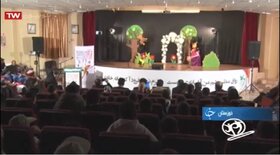 هجدهمین جشنواره هنرهای نمایشی کانون خوزستان
