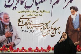 هنرنمایی اعضای کانون گلستان در مراسم استقبال نمادین از ورود امام خمینی(ره)