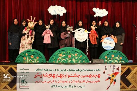 مرحله استانی هجدهمین جشنواره هنرهای نمایشی کانون آذربایجان شرقی (2)