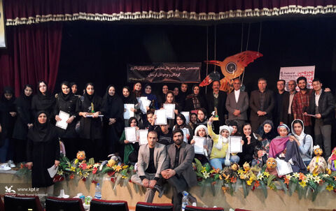 هجدهین جشنواره نمایش عروسکی استان لرستان