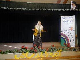 به مناسبت دهه فجر نشست انجمن قصه گویی کانون پرورش فکری در اصفهان برگزار شد