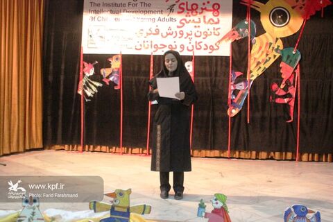آیین اختتامیه‌ی هجدهمین جشنواره هنرهای نمایشی در کانون پرورش فکری سیستان و بلوچستان