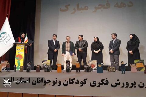 ششمین روز از دهه فجر در مراکز کانون البرز