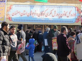 استقبال بی نظیر کودکان و نوجوانان از برنامه های غرفه انقلاب کانون پرورش فکری اصفهان در مراسم راهپیمایی 22 بهمن