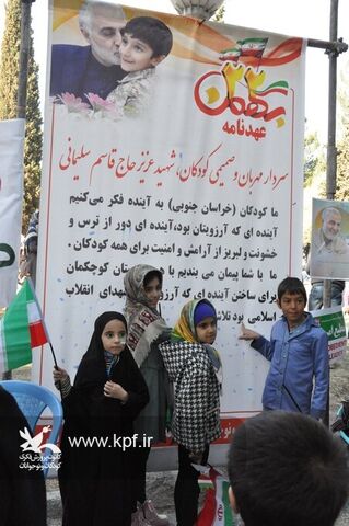 برگزاری ایستگاه‌های فرهنگی و هنری  کانون خراسان جنوبی در راهپیمایی ۲۲ بهمن
