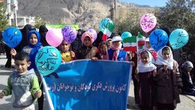 حضور اعضای کانون فارس در راه‌پیمایی باشکوه ۲۲ بهمن